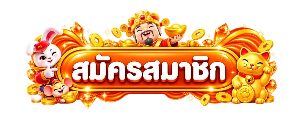 หน้าเข้าสู่ระบบ NEX191 ล็อกอินเร็วปลอดภัยทุกอุปกรณ์